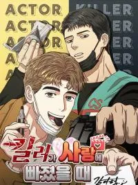 Killer Crush