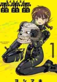Rairairai  Manga