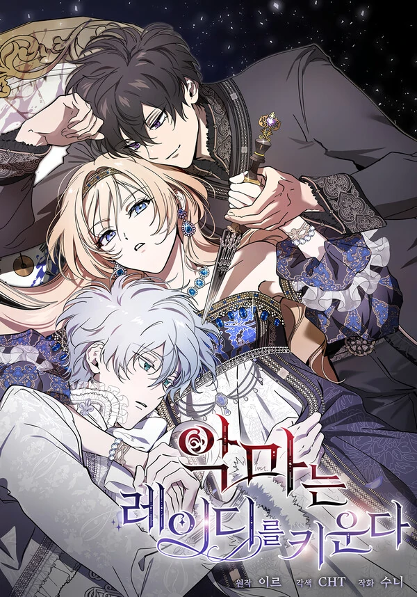 The Devil Raises a Lady [Valir Scan]