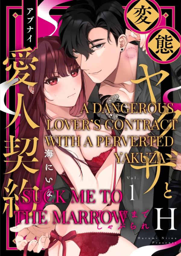 A Dangerous Lover's Contract With A Perverted Yakuza [Official]