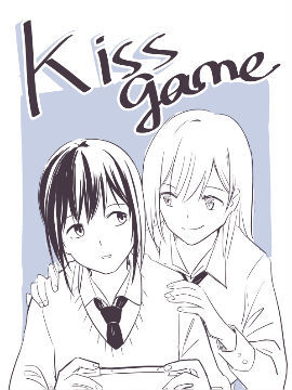 Kiss Game Kiss Game