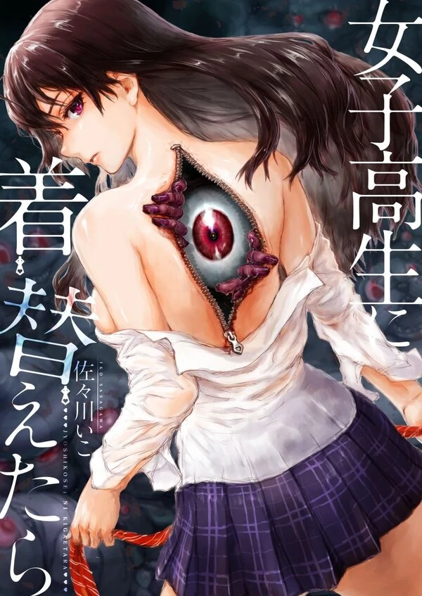 Changed Into A High School Girl