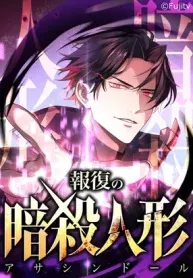 Houfuku no Ansatsu Ningyou
