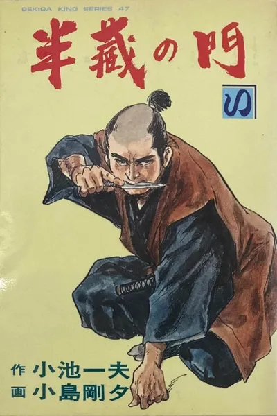 Path of the Assassin