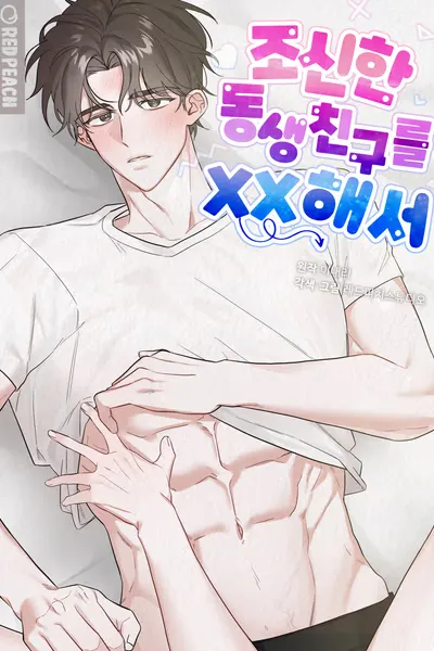 Josinhan Dongsaengchinguleul XX Haeseo