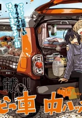 Baby Shachuu Hackers