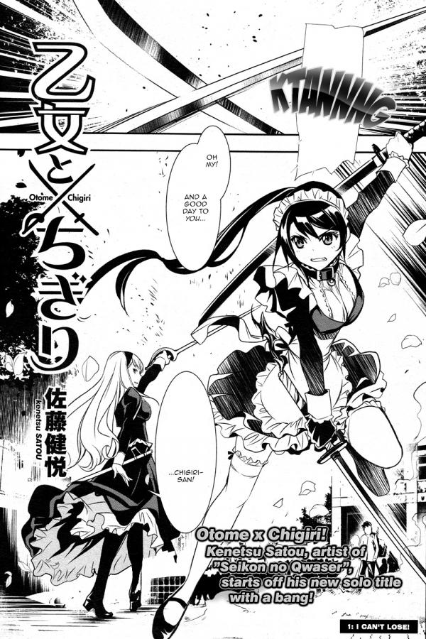 Otome x Chigiri Otome x Chigiri