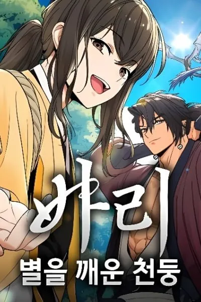 Bari, the thunder that awoke the stars