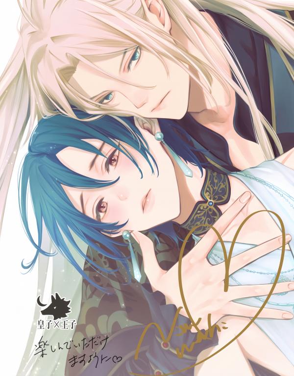 The Moon Wolf Prince and the Omega Bride The Moon Wolf Prince and the Omega Bride