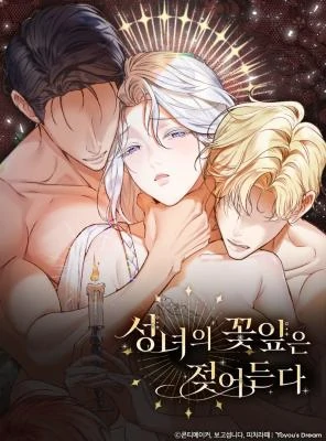 The Saint's Petals Are Wet🔞