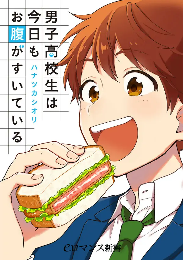 High School Boys Are Hungry Again Today High School Boys Are Hungry Again Today