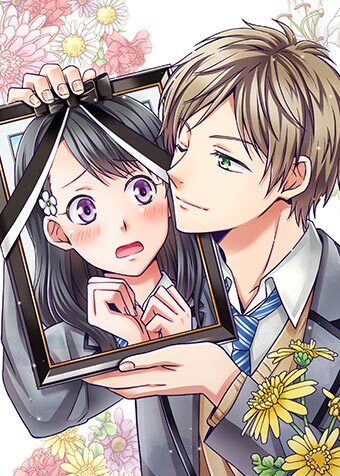 Kyounen 16-sai, Shinde Kara Hajimete... Kiss wo shita. Kyounen 16-sai, Shinde Kara Hajimete... Kiss wo shita.