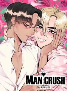 Man Crush ⟨Official, Copin ver.⟩ Man Crush ⟨Official, Copin ver.⟩