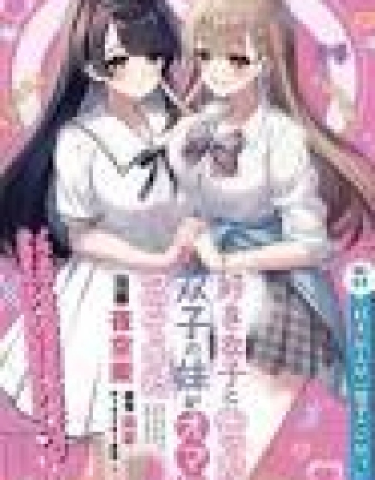 Suki Na Ko Ni Kokuttara Futago No Imouto Ga Omake De Tsuitekita