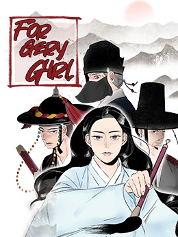 Forgery Girl Forgery Girl