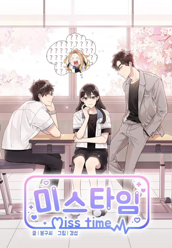 Miss Time (Official)