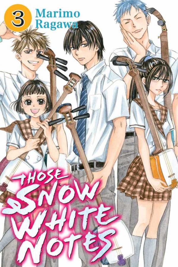 Mashiro no Oto (Official) Mashiro no Oto (Official)