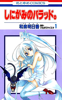Shinigami no Ballad Shinigami no Ballad