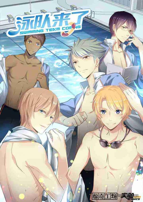 Swimming Team Coming Swimming Team Coming