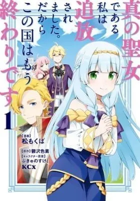 Because I, the True Saint, Was Banished, That Country Is Done For!