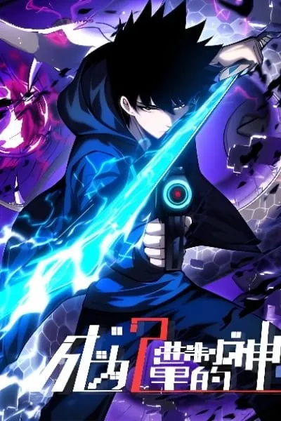 Become a god in binary