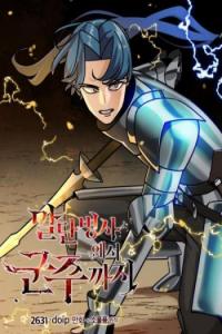 Becoming the Monarch