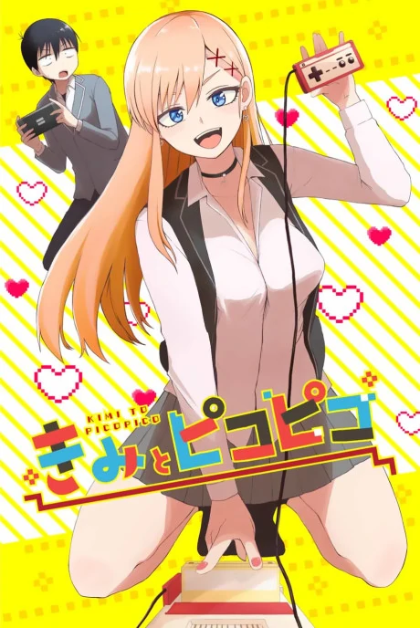 Kimi to Picopico (Pre-Serialization)