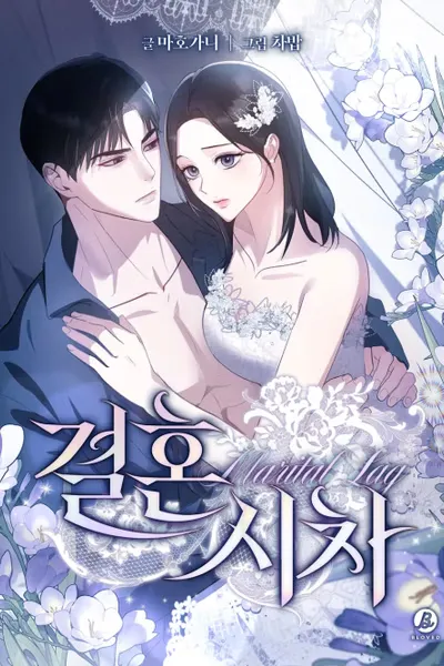 Marital Lag