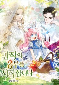 Beginning Part 2 of the Failure