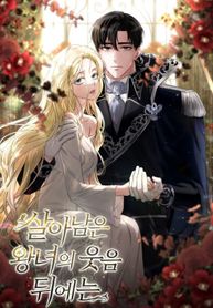 Read Behind the Laughter of the Surviving Princess - Chapter 10 | KaliScan