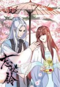 Bell Of Forgone Sorrows