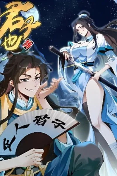 Beware the Gentleman