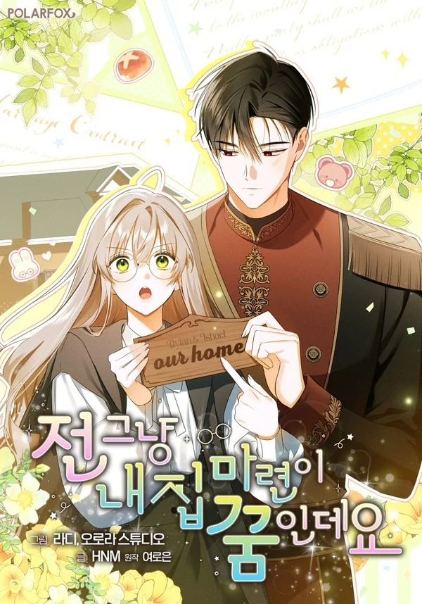 My dream is to get my own home