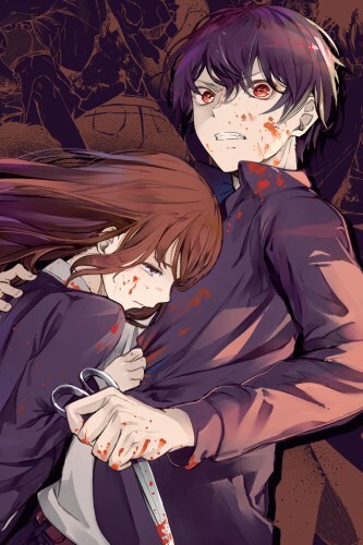 Castration: Rebirth (Official)