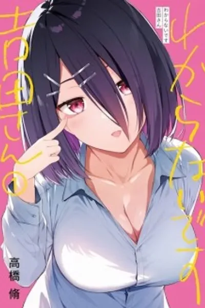 I Don’t Know, Yoshida-san