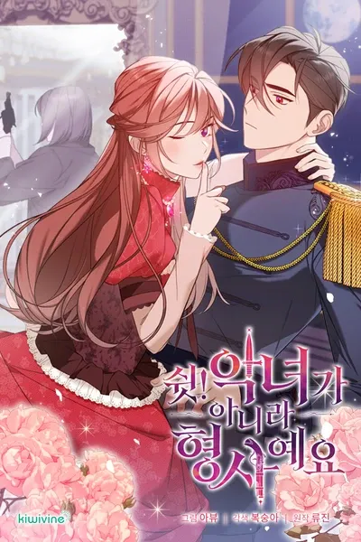 When the Villainess Turns Detective
