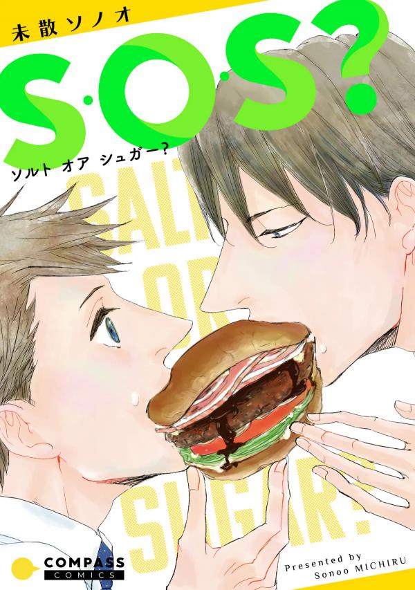 S.O.S.? Salt or Sugar? (Official) S.O.S.? Salt or Sugar? (Official)