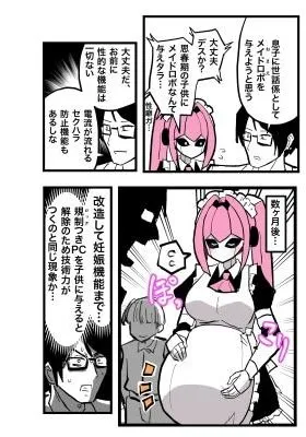 Bishoujo Robot Series