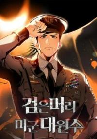 Black-Haired US Army General