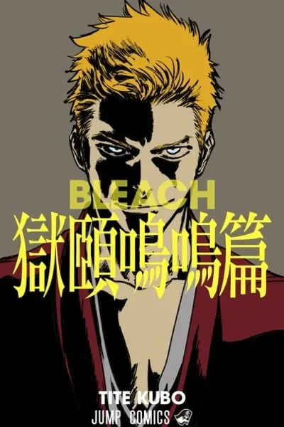 Bleach - Gokui Meimei-hen
