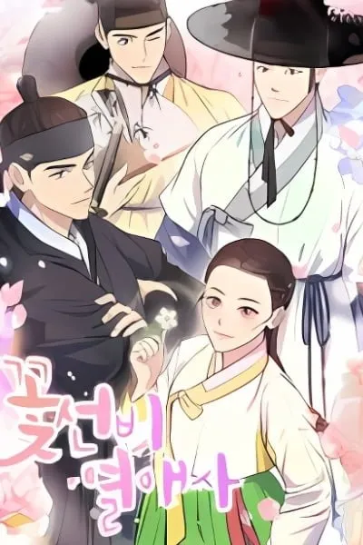 Blossom Scholar's Love Affair