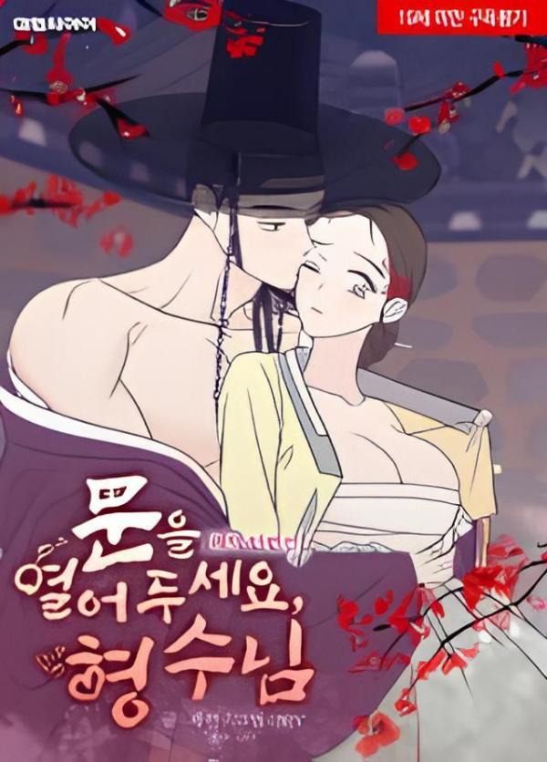 [Immoral Anthology] Please Leave the Door Open, Sister-in-Law