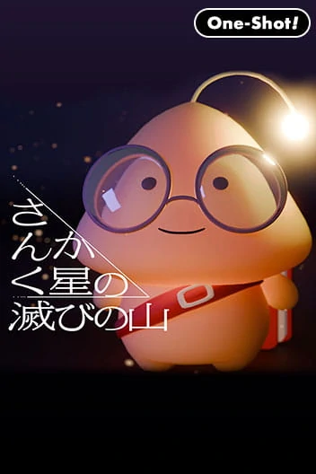 The mountain of remains on planet Triangle (Official)