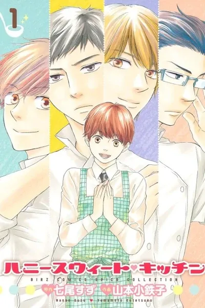 Honey Sweet♥Kitchen