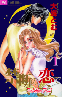 Kindan no Koi de Ikou Kindan no Koi de Ikou