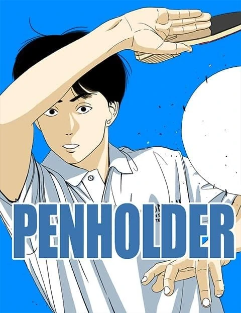 PENHOLDER