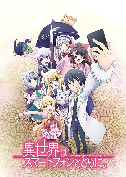 Isekai Wa Smartphone To Tomo ni