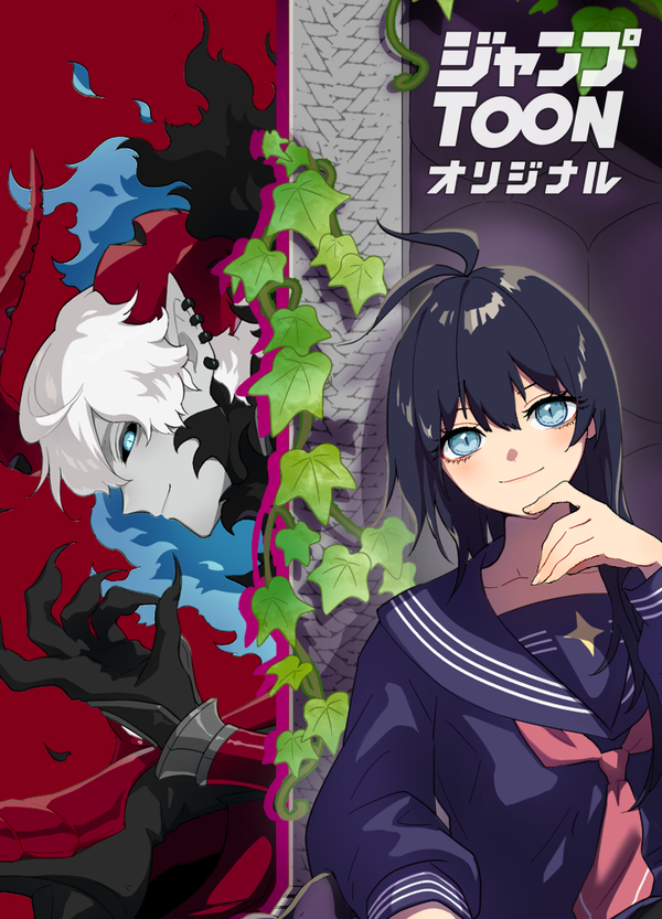 Read Akari the Final Boss Girl ~I'm Going to the Modern Age to Find Someone Stronger Than Me~
