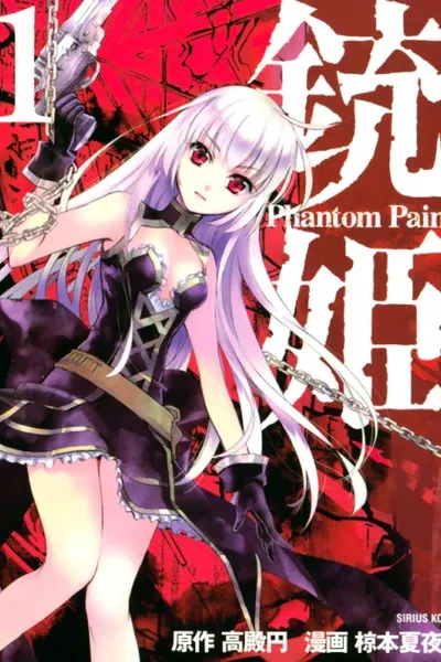 Phantom Pain