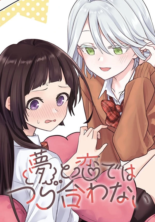 Love and Dreams Don't Mix